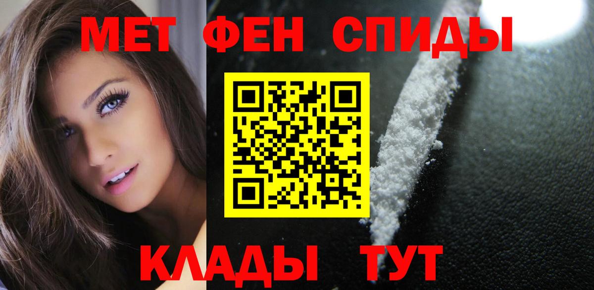 Amphetamine  Вход с VPN  АМФЕТАМИН  Чехов  Амфетамин Розовый 