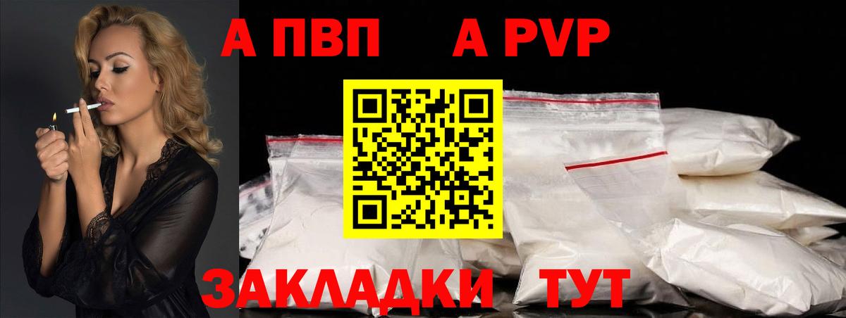 А ПВП СК КРИС Чехов