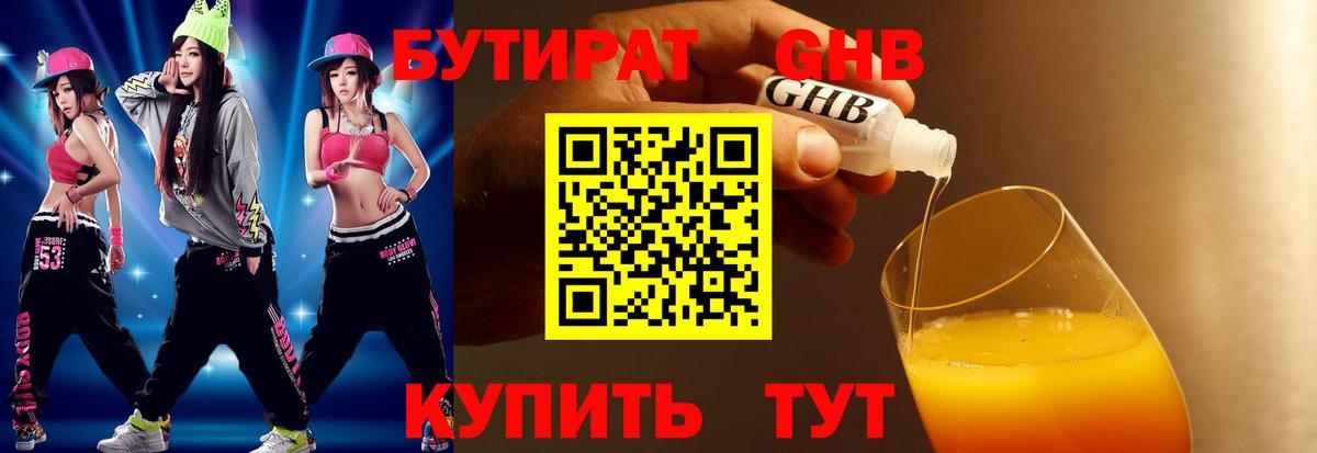 A PVP СК кристаллы  Чехов  Мефедрон   Вход с VPN  LSD-25  Конопля  Cocaine  Гашиш  МЕТ  Гашиш 