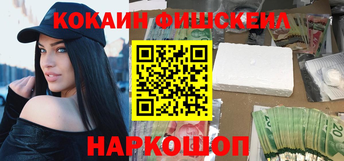 Чехов  COCAIN Боливия  COCAIN Перу  Вход с VPN 