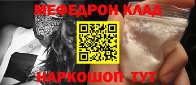 стаф Можайск