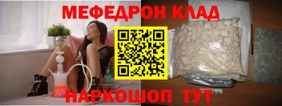 стаф Можайск