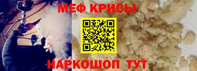 стаф Можайск