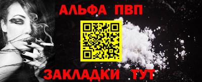 синтетический гашиш Моздок
