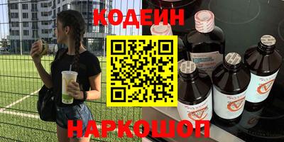 синтетический гашиш Моздок