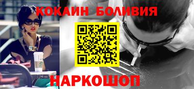 стаф Можайск