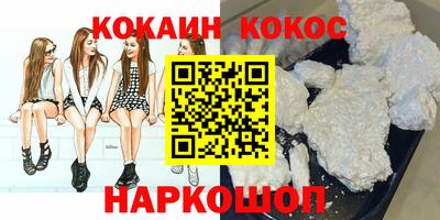 синтетический гашиш Моздок