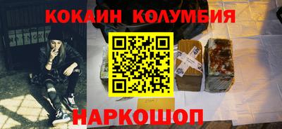стаф Можайск