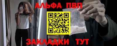 синтетический гашиш Моздок