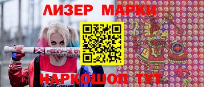 синтетический гашиш Моздок