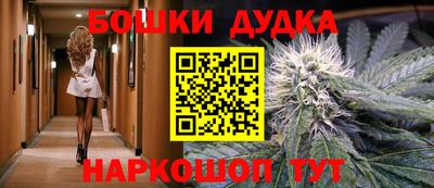 стаф Можайск