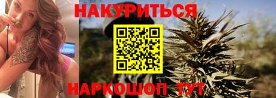 синтетический гашиш Моздок