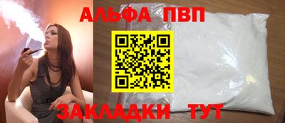 стаф Можайск
