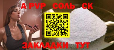 синтетический гашиш Моздок