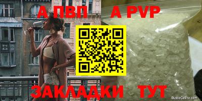 синтетический гашиш Моздок