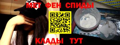 синтетический гашиш Моздок