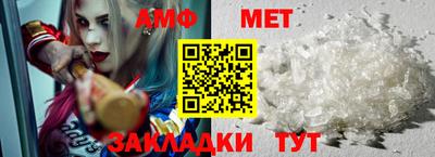синтетический гашиш Моздок