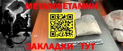 синтетический гашиш Моздок