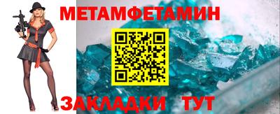 стаф Можайск