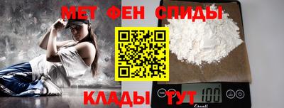 стаф Можайск