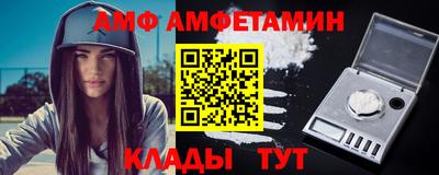 стаф Можайск