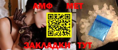синтетический гашиш Моздок