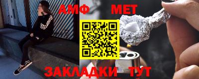 стаф Можайск