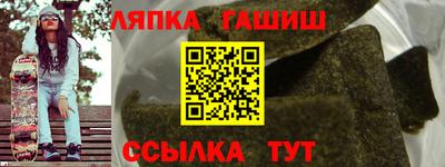 стаф Можайск