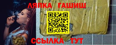 синтетический гашиш Моздок