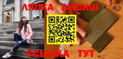 синтетический гашиш Моздок