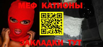 стаф Можайск