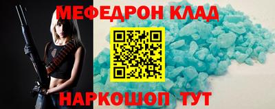 синтетический гашиш Моздок