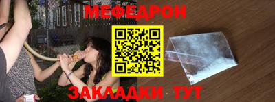 стаф Можайск