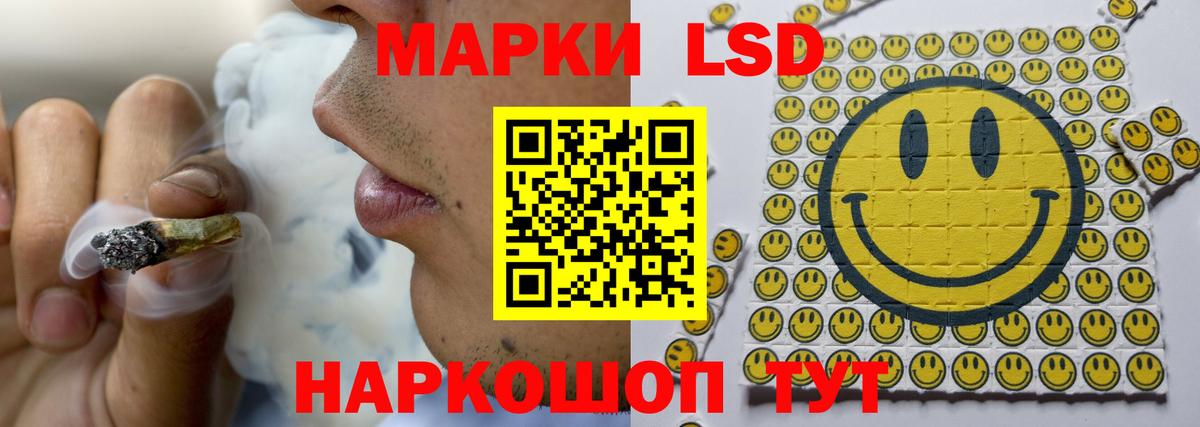 LSD-25 экстази кислота  Лсд 25 экстази ecstasy  Вход с VPN  Чехов 