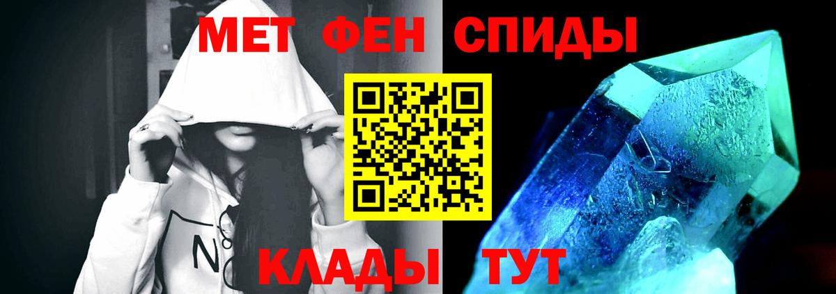Метамфетамин Methamphetamine  Вход с VPN  Чехов 