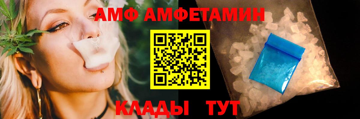 Первитин кристалл Чехов