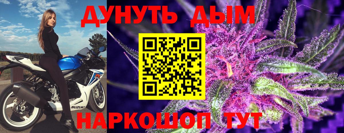 Конопля ГИДРОПОН Чехов